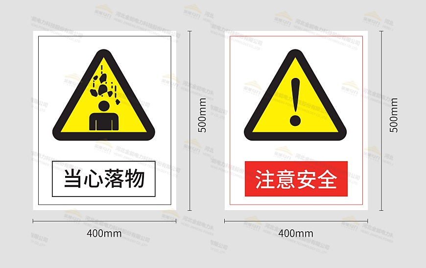 標志牌設計圖案例