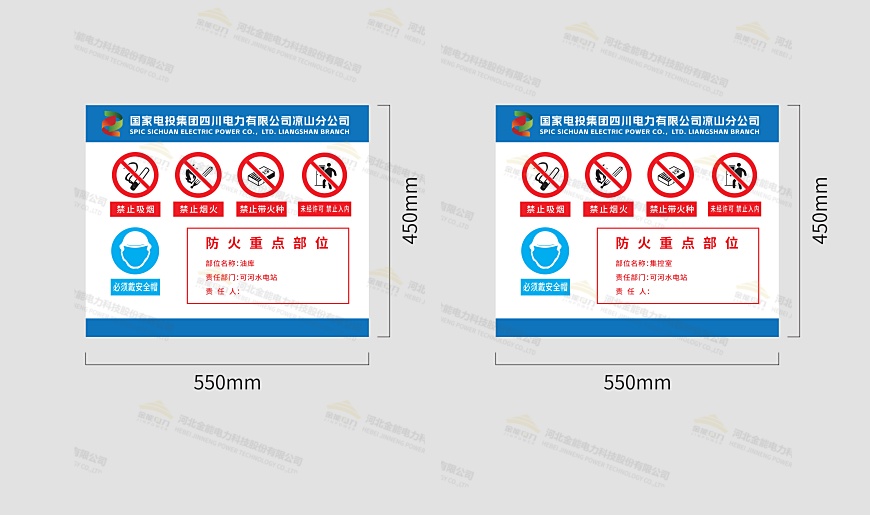 標志牌設計圖案例2