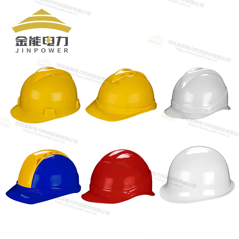 電力工程必備！高抗沖ABS安全帽