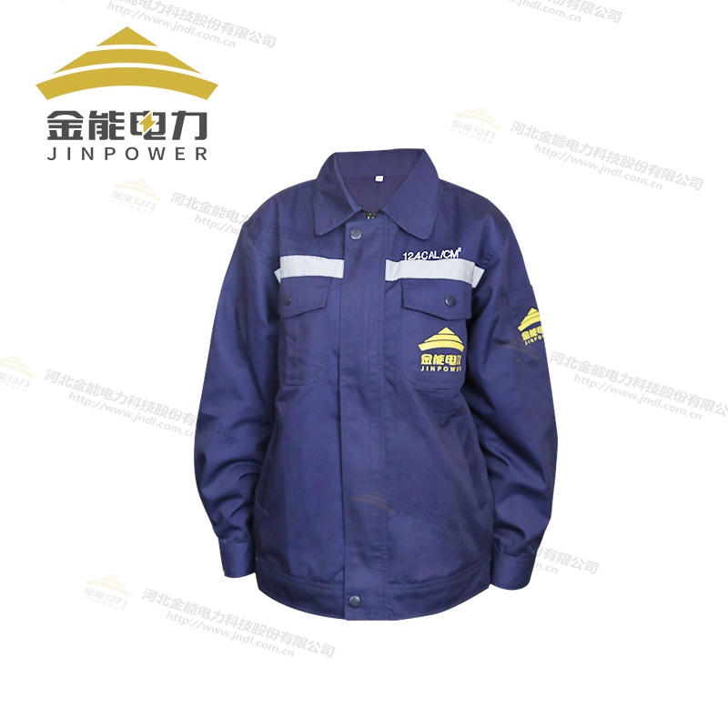 電工用防電弧服 電工防護服